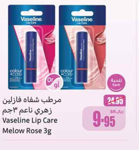 VASELINE Lip Care  in Othaim Markets in KSA, Saudi Arabia, Saudi - Medina