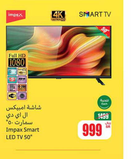 IMPEX Smart TV  in Othaim Markets in KSA, Saudi Arabia, Saudi - Jubail