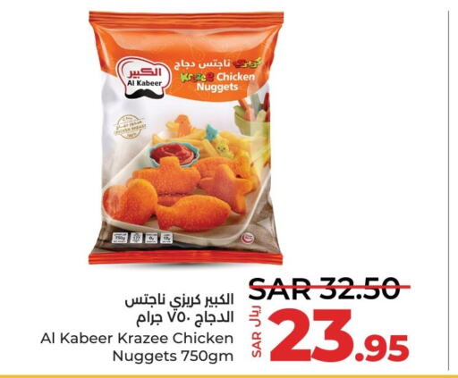 AL KABEER Chicken Breast  in LULU Hypermarket in KSA, Saudi Arabia, Saudi - Saihat