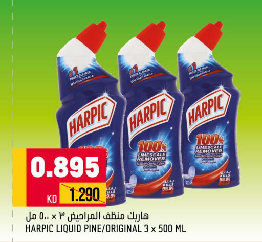 HARPIC Toilet / Drain Cleaner  in أونكوست in الكويت - محافظة الجهراء