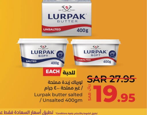 LURPAK   in LULU Hypermarket in KSA, Saudi Arabia, Saudi - Saihat