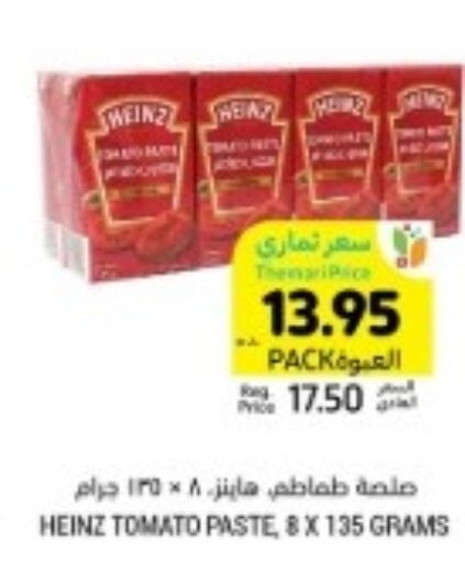 HEINZ Tomato Paste  in Tamimi Market in KSA, Saudi Arabia, Saudi - Riyadh