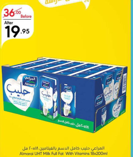ALMARAI Long Life / UHT Milk  in مانويل ماركت in مملكة العربية السعودية, السعودية, سعودية - جدة