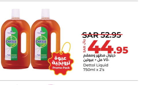 DETTOL Disinfectant  in LULU Hypermarket in KSA, Saudi Arabia, Saudi - Jubail