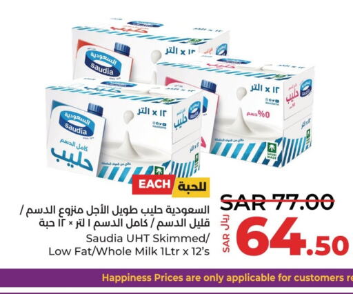 SAUDIA Long Life / UHT Milk  in LULU Hypermarket in KSA, Saudi Arabia, Saudi - Saihat