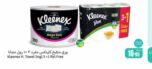 KLEENEX   in Othaim Markets in KSA, Saudi Arabia, Saudi - Khafji