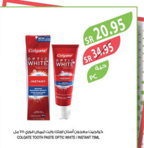 COLGATE Toothpaste  in المزرعة in مملكة العربية السعودية, السعودية, سعودية - سيهات