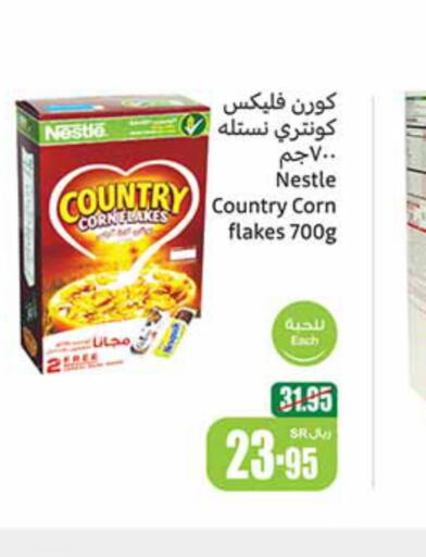 NESTLE Corn Flakes  in Othaim Markets in KSA, Saudi Arabia, Saudi - Buraidah