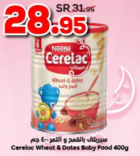 CERELAC   in Dukan in KSA, Saudi Arabia, Saudi - Medina