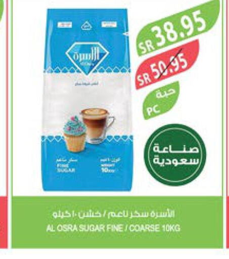  Detergent  in المزرعة in مملكة العربية السعودية, السعودية, سعودية - الخفجي