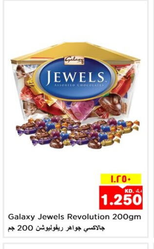 GALAXY JEWELS   in Nesto Hypermarkets in Kuwait - Kuwait City