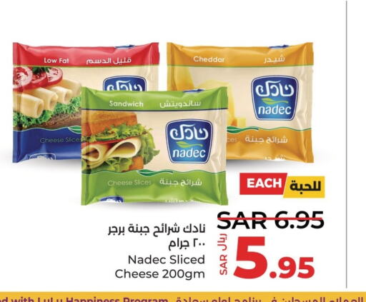 NADEC Slice Cheese  in LULU Hypermarket in KSA, Saudi Arabia, Saudi - Saihat