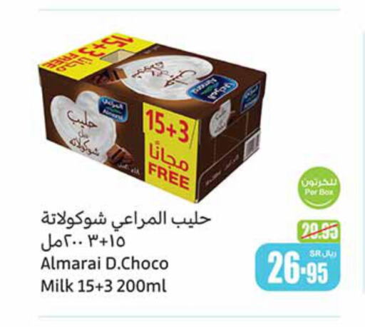 ALMARAI   in أسواق عبد الله العثيم in مملكة العربية السعودية, السعودية, سعودية - الجبيل‎