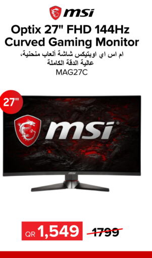 MSI   in الأنيس للإلكترونيات in قطر - الخور