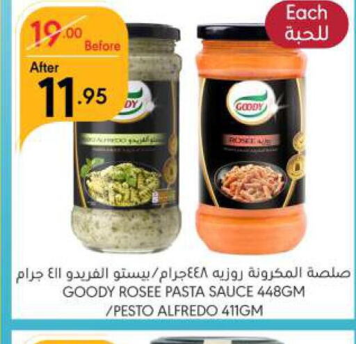 GOODY Pizza & Pasta Sauce  in Manuel Market in KSA, Saudi Arabia, Saudi - Riyadh