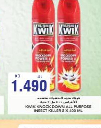 KWIK   in Grand Hyper in Kuwait - Kuwait City