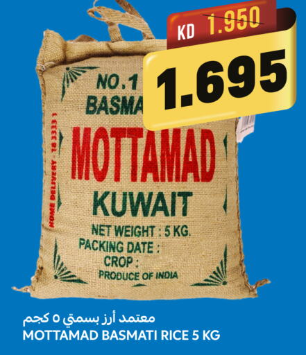  Basmati / Biryani Rice  in Oncost in Kuwait - Ahmadi Governorate