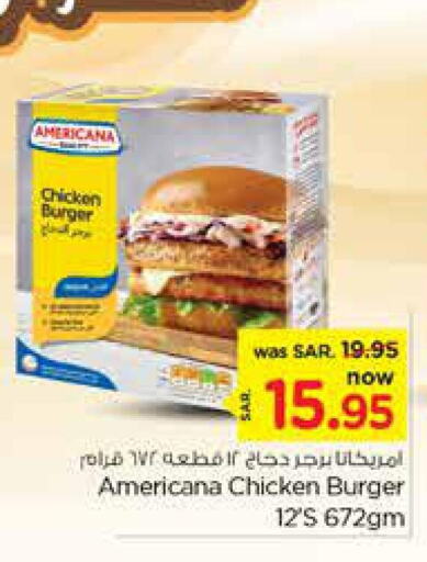 AMERICANA Chicken Burger  in Nesto in KSA, Saudi Arabia, Saudi - Riyadh