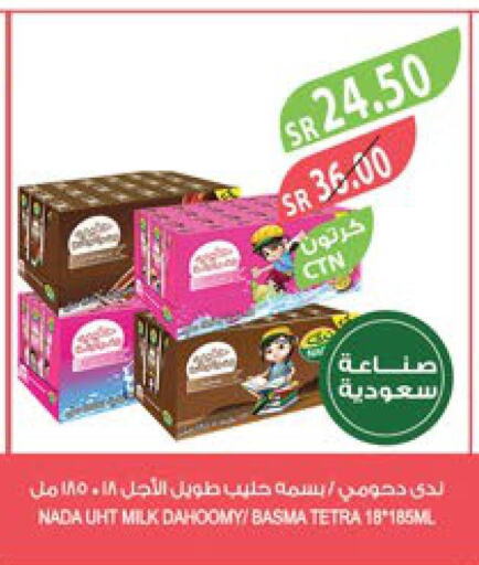 NADA Long Life / UHT Milk  in Farm  in KSA, Saudi Arabia, Saudi - Jubail