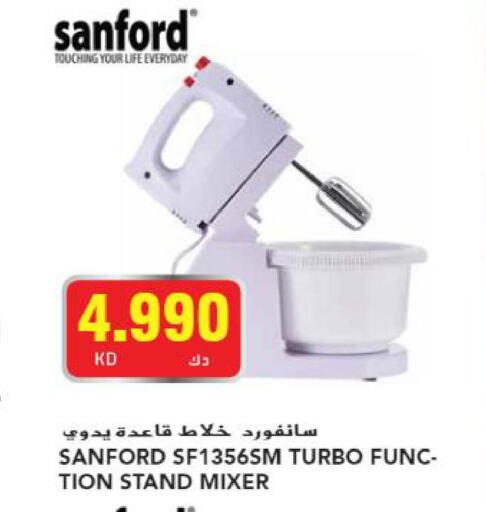 SANFORD Mixer / Grinder  in جراند هايبر in الكويت - محافظة الأحمدي