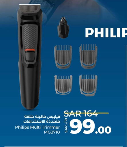 PHILIPS Remover / Trimmer / Shaver  in لولو هايبرماركت in مملكة العربية السعودية, السعودية, سعودية - سيهات