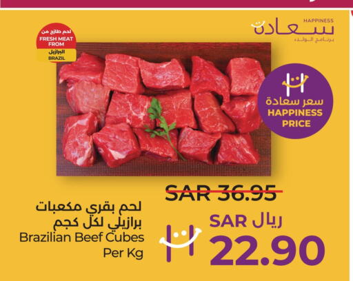  Beef  in لولو هايبرماركت in مملكة العربية السعودية, السعودية, سعودية - سيهات