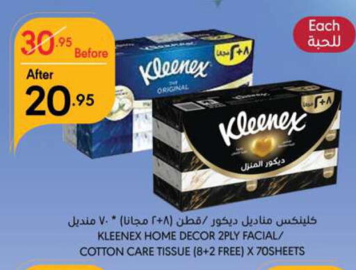 KLEENEX   in Manuel Market in KSA, Saudi Arabia, Saudi - Riyadh