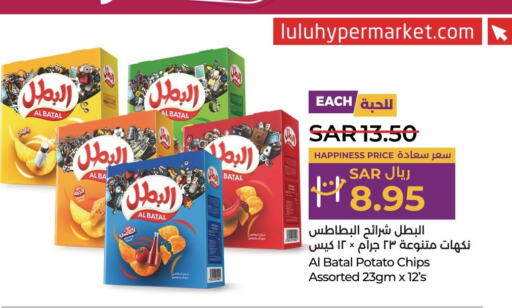 SADIA   in LULU Hypermarket in KSA, Saudi Arabia, Saudi - Jubail