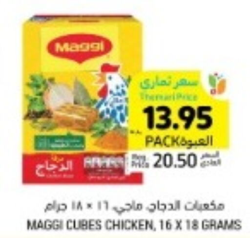 MAGGI   in Tamimi Market in KSA, Saudi Arabia, Saudi - Saihat