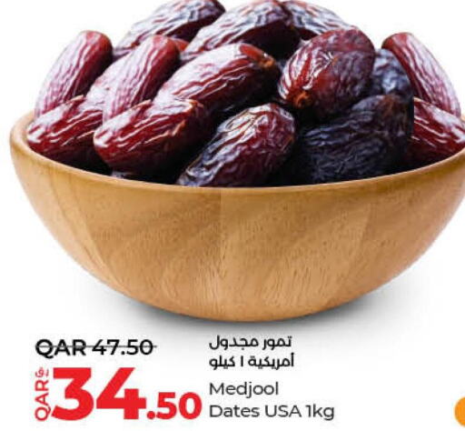 PHILIPS   in LuLu Hypermarket in Qatar - Umm Salal