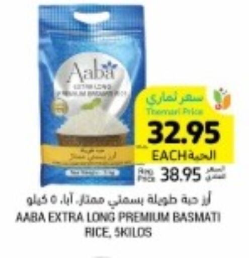 Basmati