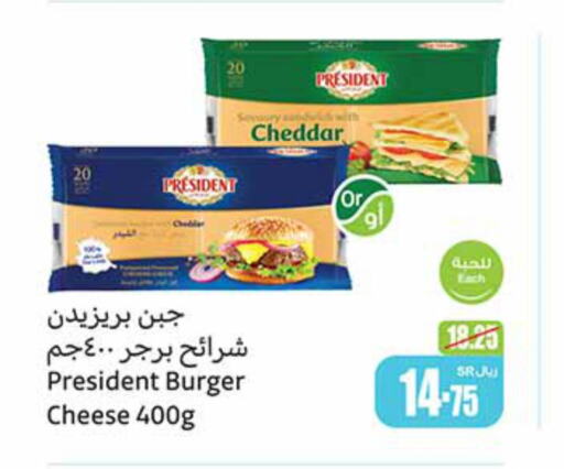 PRESIDENT Cheddar Cheese  in Othaim Markets in KSA, Saudi Arabia, Saudi - Khafji