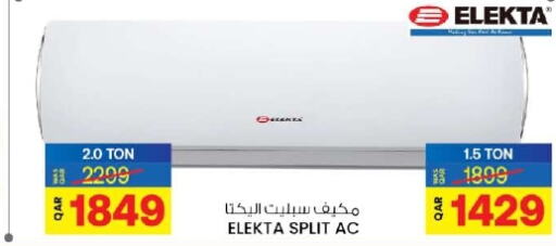 ELEKTA AC  in Ansar Gallery in Qatar - Al Rayyan