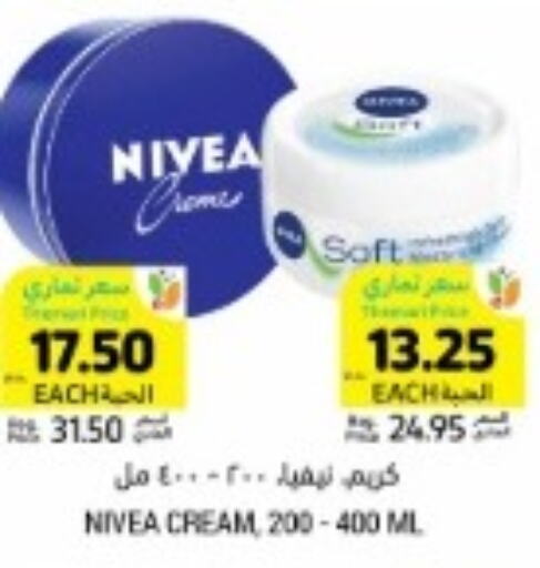 Nivea Face cream  in Tamimi Market in KSA, Saudi Arabia, Saudi - Ar Rass