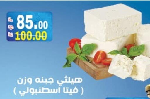  Feta  in هايبر السلام in Egypt - القاهرة