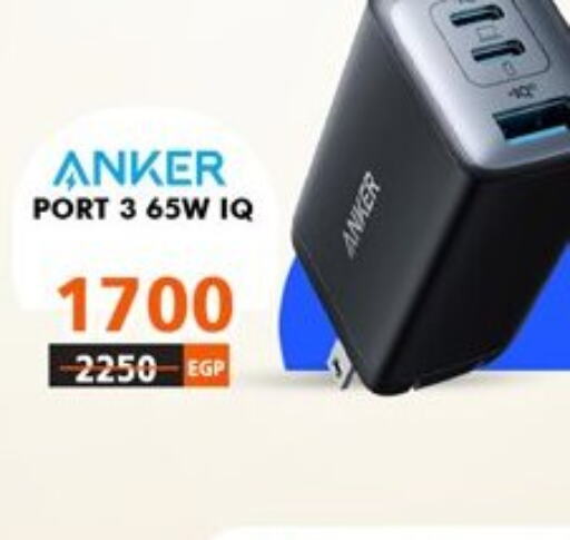 Anker   in 888 Mobile Store in Egypt - Cairo