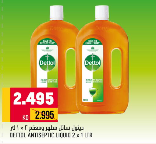 DETTOL Disinfectant  in Oncost in Kuwait - Jahra Governorate