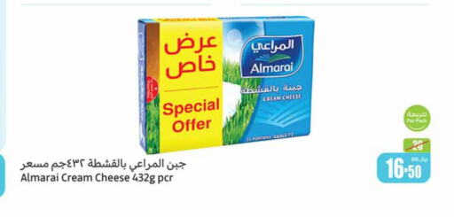ALMARAI Cream Cheese  in أسواق عبد الله العثيم in مملكة العربية السعودية, السعودية, سعودية - القنفذة