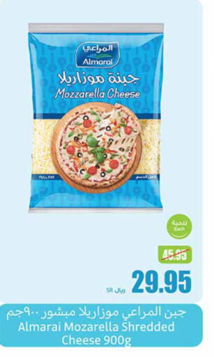 ALMARAI Mozzarella  in Othaim Markets in KSA, Saudi Arabia, Saudi - Saihat