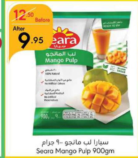 SEARA   in Manuel Market in KSA, Saudi Arabia, Saudi - Jeddah