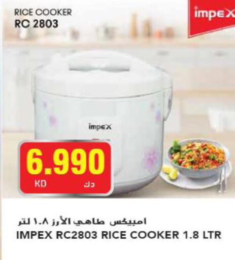 IMPEX Rice Cooker  in Grand Hyper in Kuwait - Ahmadi Governorate
