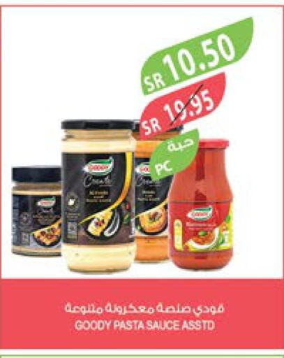 GOODY Pizza & Pasta Sauce  in Farm  in KSA, Saudi Arabia, Saudi - Jazan