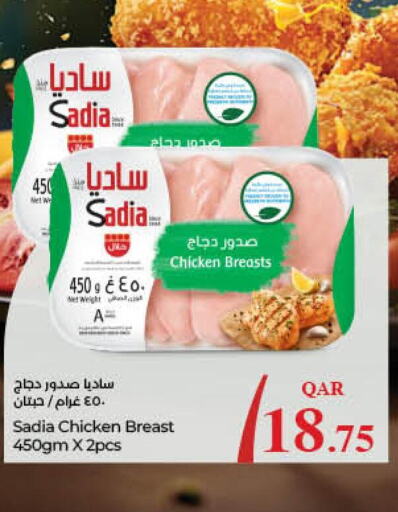 SADIA Chicken Breast  in LuLu Hypermarket in Qatar - Umm Salal