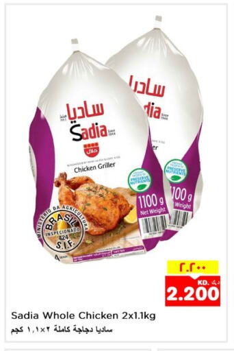SADIA Frozen Whole Chicken  in نستو هايبر ماركت in الكويت - محافظة الأحمدي