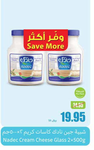 NADEC Cream Cheese  in أسواق عبد الله العثيم in مملكة العربية السعودية, السعودية, سعودية - الخفجي