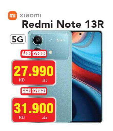 REDMI   in Grand Hyper in Kuwait - Kuwait City