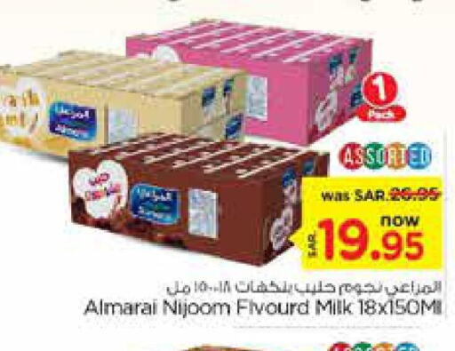 ALMARAI Flavoured Milk  in Nesto in KSA, Saudi Arabia, Saudi - Buraidah