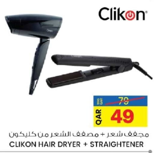 CLIKON Hair Appliances  in أنصار جاليري in قطر - الوكرة