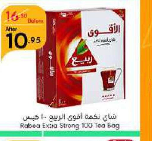 RABEA Tea Bags  in Manuel Market in KSA, Saudi Arabia, Saudi - Jeddah