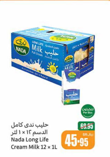 NADA Long Life / UHT Milk  in Othaim Markets in KSA, Saudi Arabia, Saudi - Riyadh